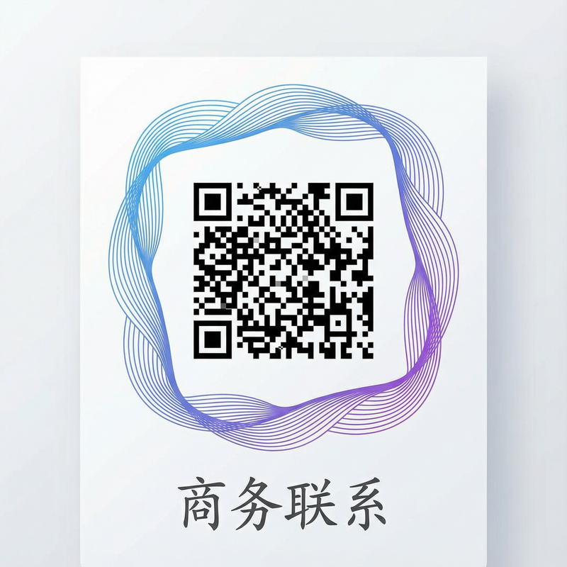 草莓视频商务二维码